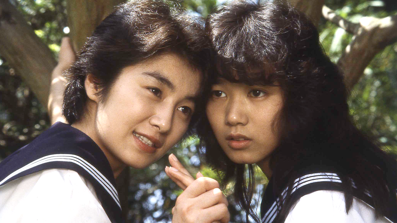 美少女　レスビアン セーラー服 百合族(セミアダルト / 1983) - 動画配信 | U-NEXT 31日間無料トライアル