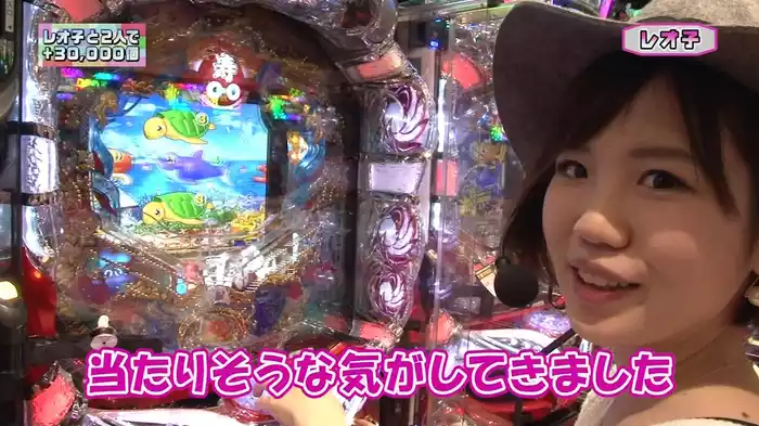 レオ子とゼットンのReady Steady Go!リターンズ