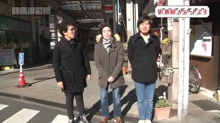 木村魚拓の旅打ちってやつは。