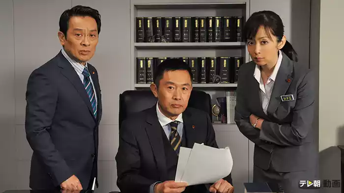 警視庁・捜査一課長