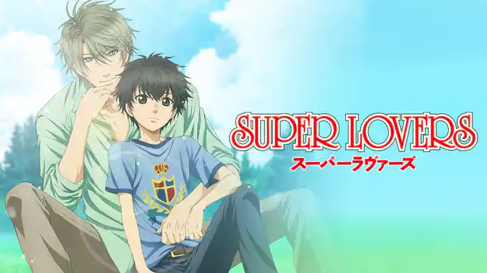 SUPER LOVERS
