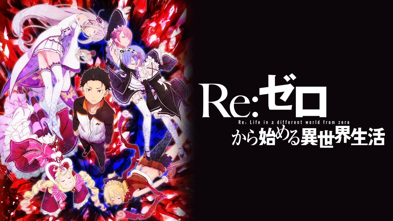 アニメ Re ゼロから始める異世界生活 第5話 約束した朝は遠く 最終回のあらすじ 日本語字幕付き