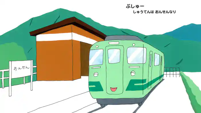 ローカルさん ひとやすみ