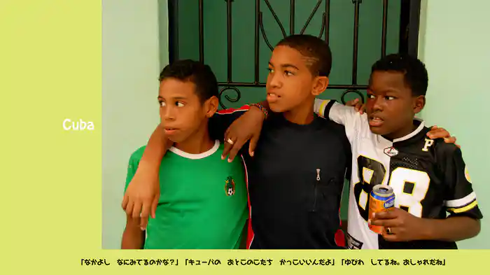 いいね！なかよし