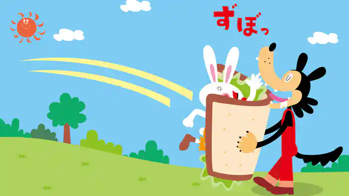 まんざいえほん がおくんとぴょんちゃん