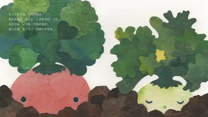 カブコブコジラ