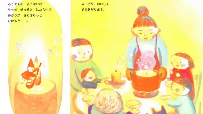 ろうそく
