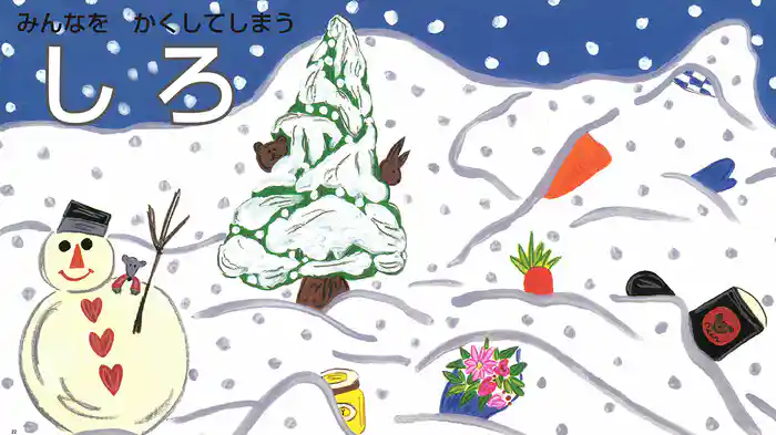 ちっちゃいテディのいろ