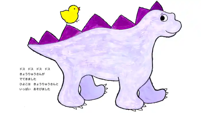 かわいいひよこ