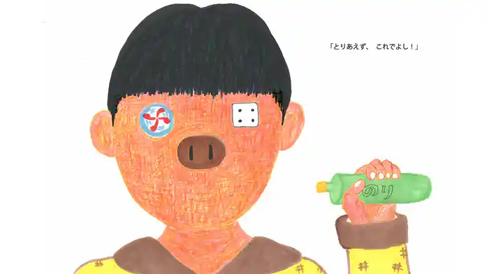 あさってのひろしくん