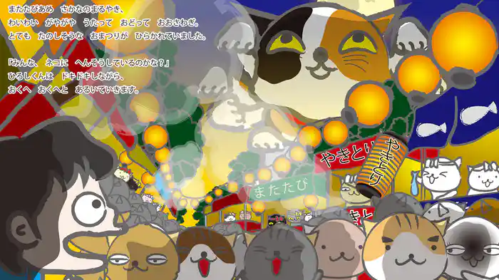 だからいったのに