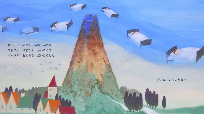 おひるねのもり