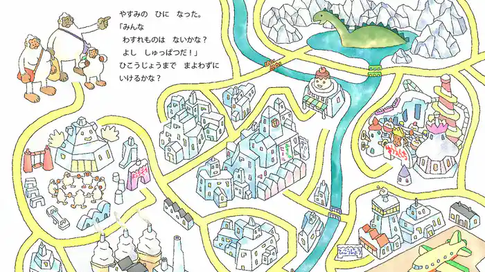 みなみのしまにゆきがふる