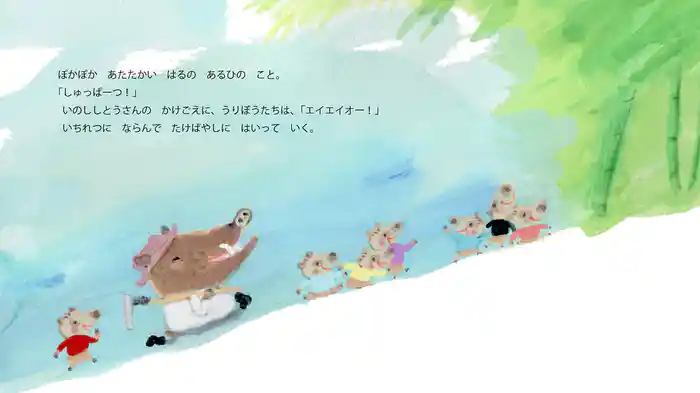 たけのこたんけんたい