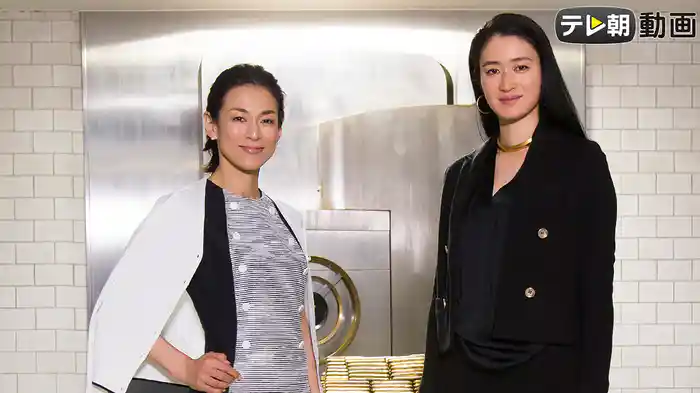 ドラマスペシャル ゴールドウーマン（2016年5月28日放送）