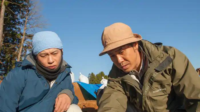 地の塩