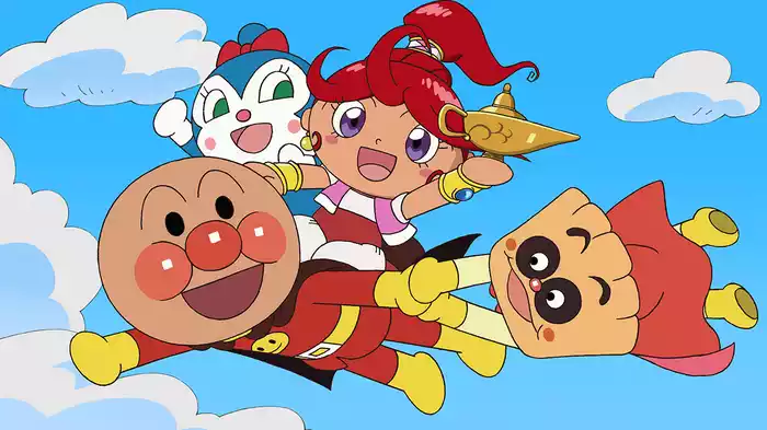 映画 それいけ！アンパンマン ミージャと魔法のランプ