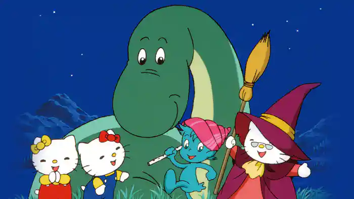 ハローキティのふしぎなみずうみ