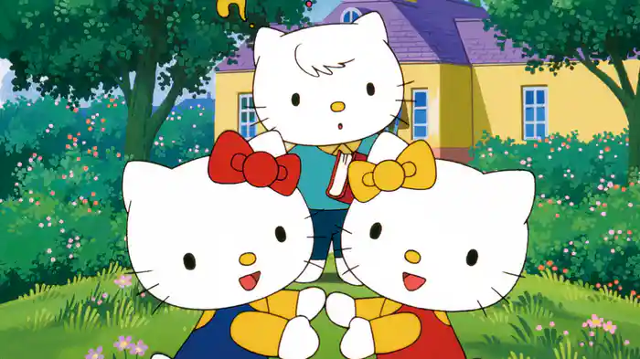 ハローキティのすてきな姉妹