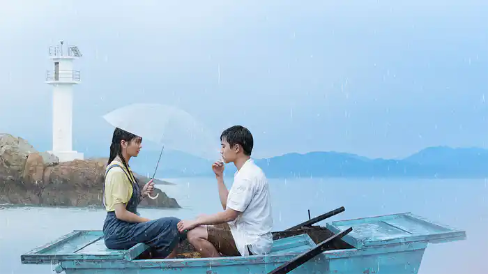 純情