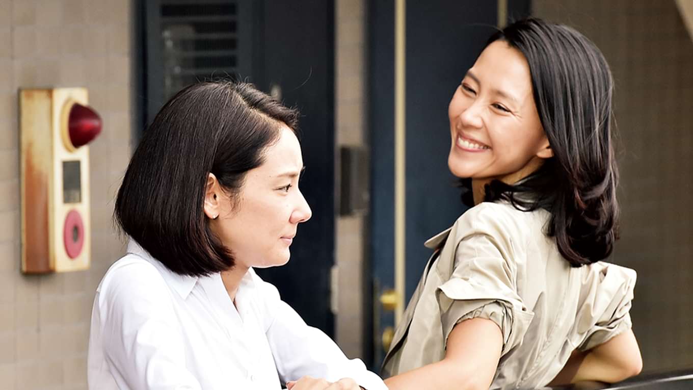 嫌な女 邦画 16 動画配信 U Next 31日間無料トライアル