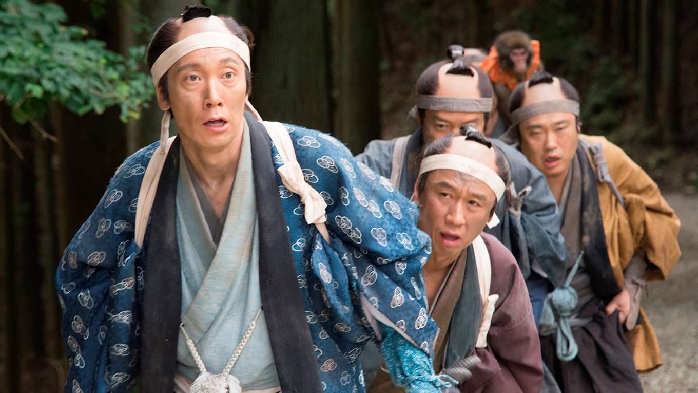 超高速 参勤交代 リターンズの動画視聴 あらすじ U Next