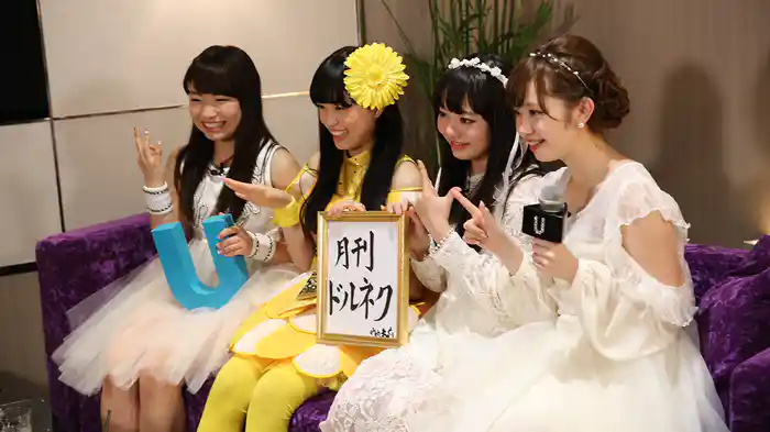 月刊ドルネク vol.05 伊藤＆新木W姉妹共演