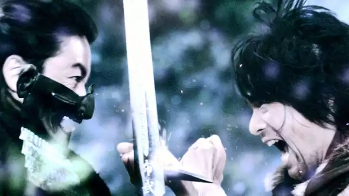 GOEMON