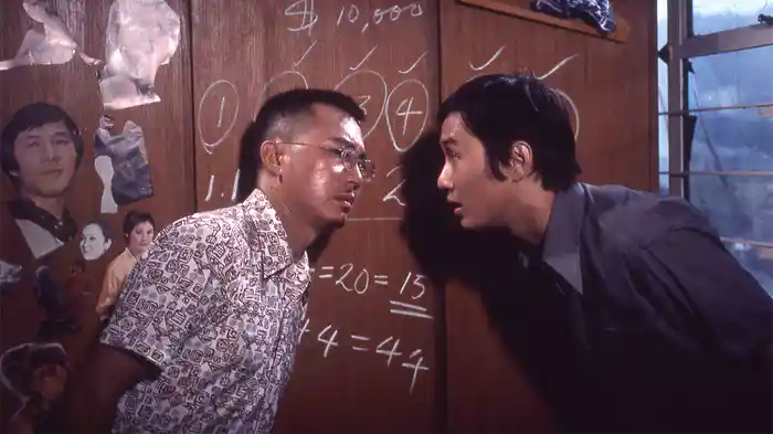 Mr.BOO!ギャンブル大将