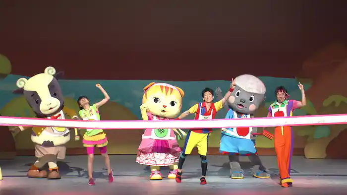 NHKおかあさんといっしょ ファミリーコンサート ぽていじま・わくわくマラソン！