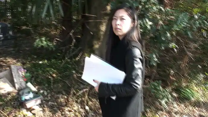 封印映像14 猫塚の呪い