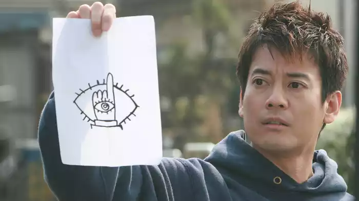 20世紀少年　―第１章―　終わりの始まり