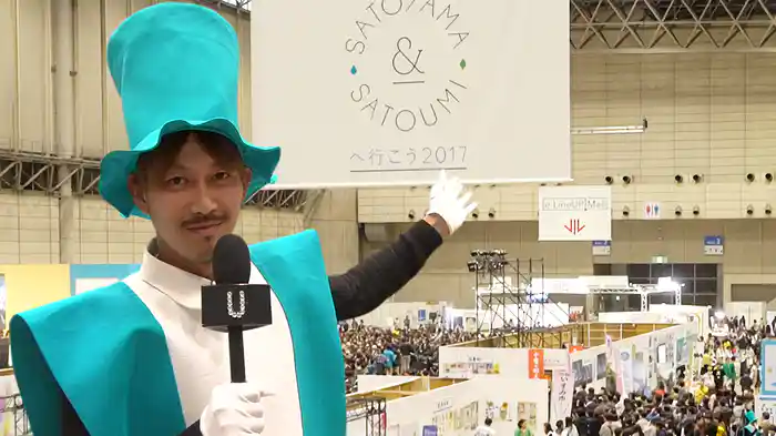 SATOYAMA&SATOUMIへ行こう2017レポート【ドルネク報道】