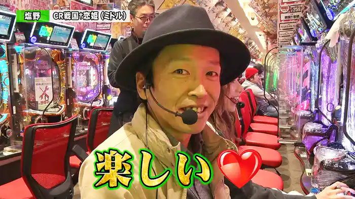 双極銀玉武闘 PAIR PACHINKO BATTLE