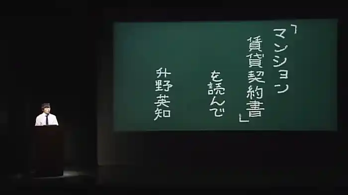 バカリズムライブ番外編「バカリズム案6」