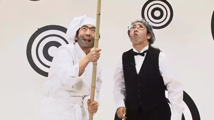 日本エレキテル連合「皆中」