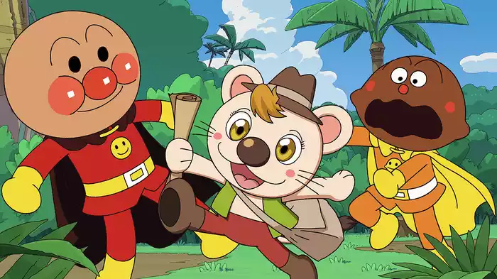 映画 それいけ！アンパンマン ブルブルの宝探し大冒険！