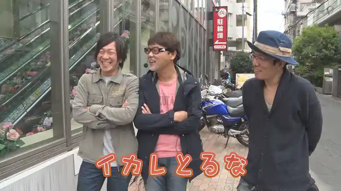 万発・ういち・ヤング あるていど風に吹かれて。