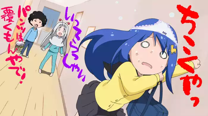 てーきゅう９期
