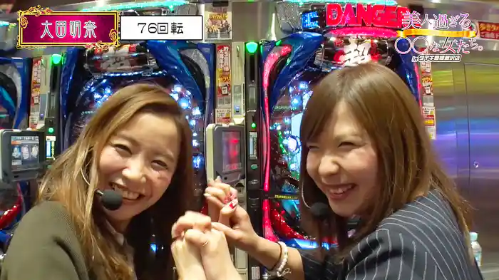 美人過ぎる○○な女たち。