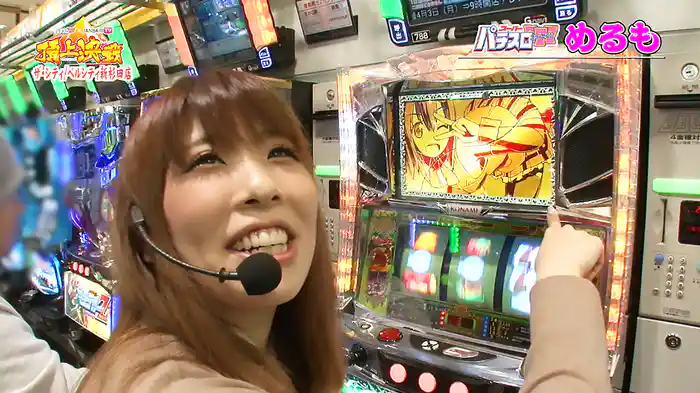 パチスロ頂上決戦