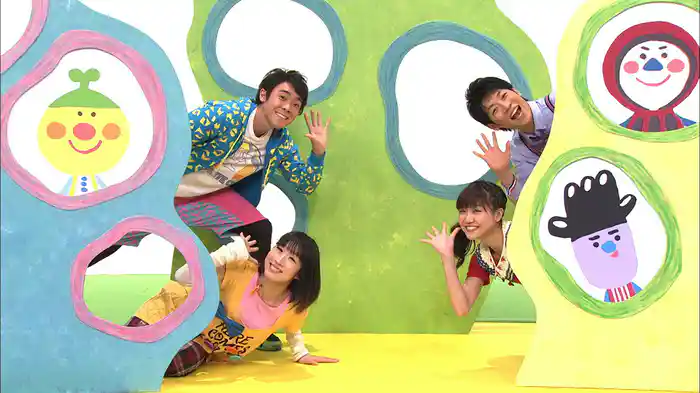 おかあさんといっしょ ともだち　だいすき！