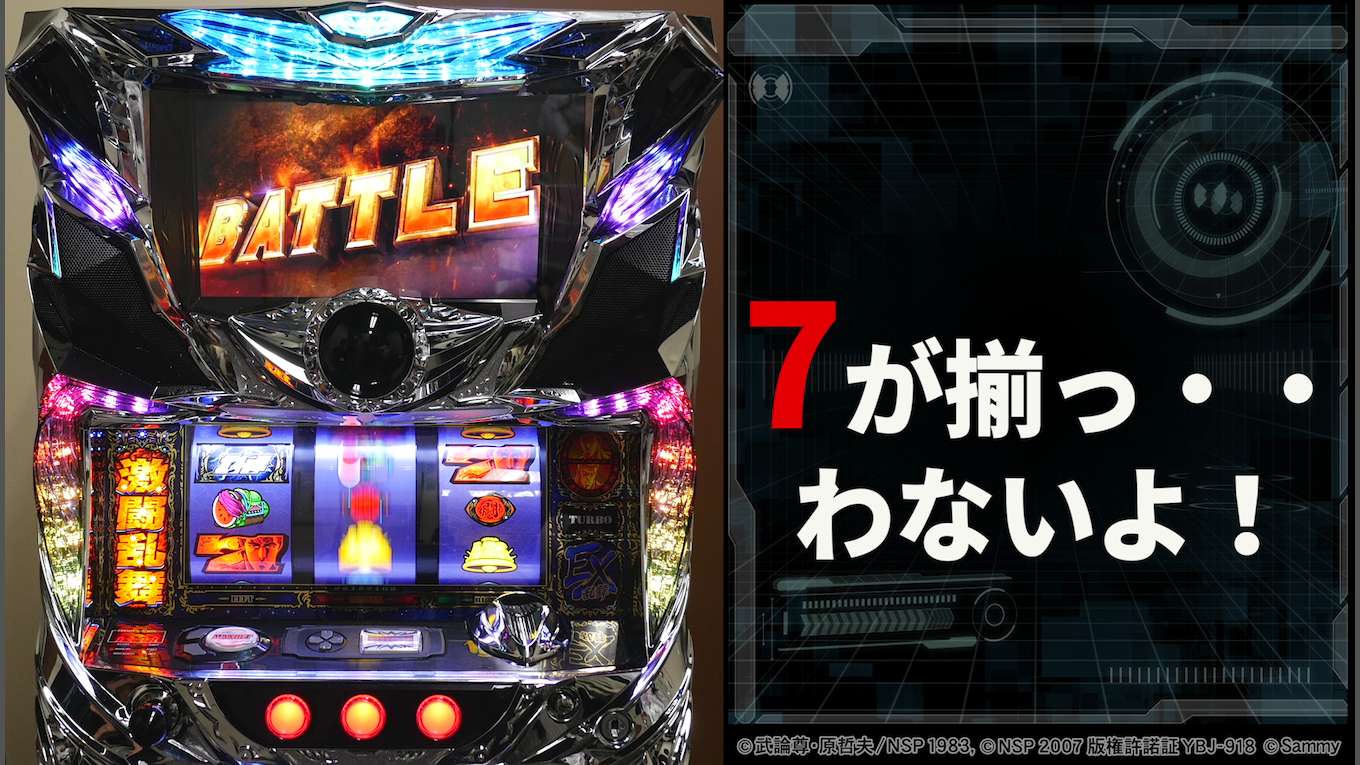 スロパチ新台 打つかどうかは試打しだい パチスロ北斗の拳 新伝説創造 の動画視聴 あらすじ U Next スロパチ新台 打つかどうかは試打しだい パチスロ北斗の拳 新伝説創造 の動画視聴 あらすじ U Next