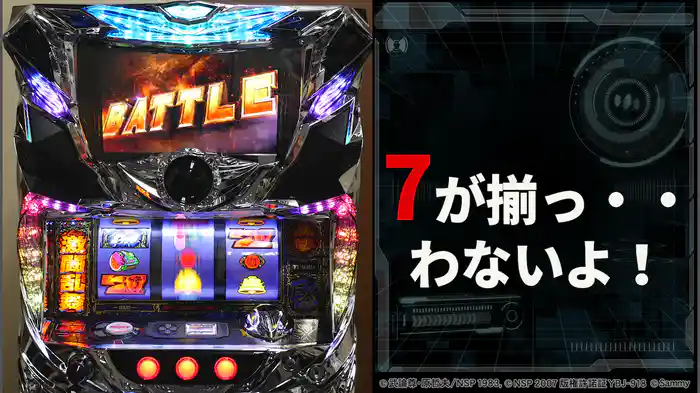 スロパチ新台!打つかどうかは試打しだい!! ~パチスロ北斗の拳 新伝説創造~