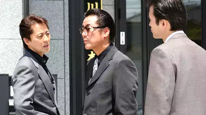 極道の紋章　第四章