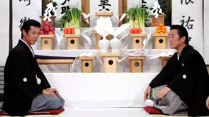 極道の紋章　第十二章