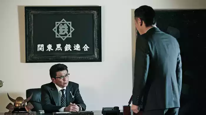 三代目代行2