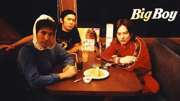 THE3名様 俺たちのサマーウインド