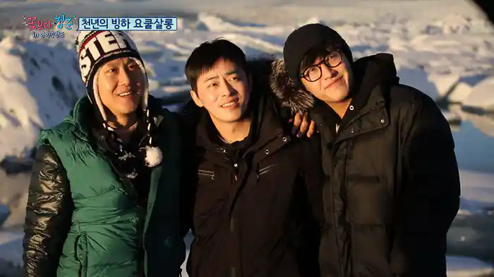 花より青春 アイスランド編