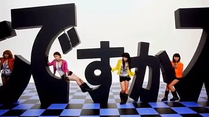 まじですかスカ!